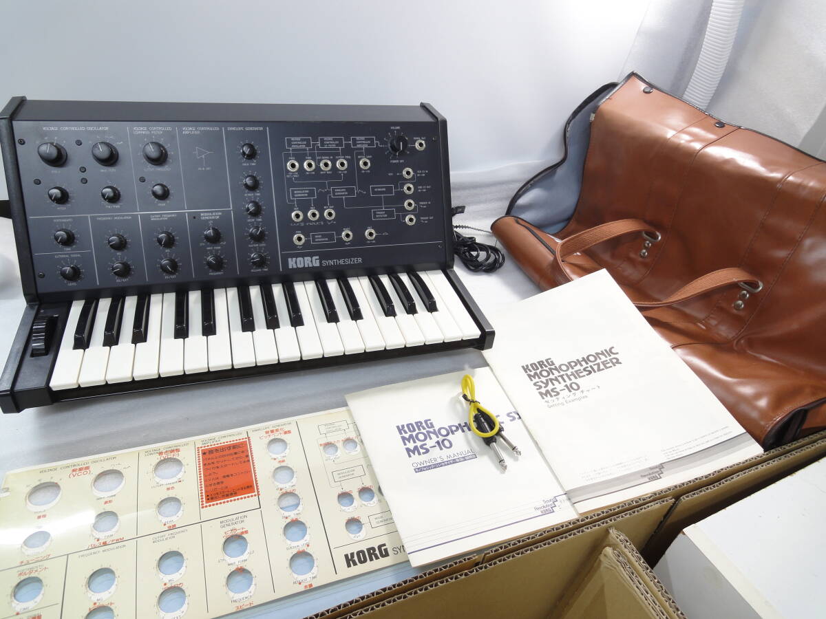 Korg MS-10